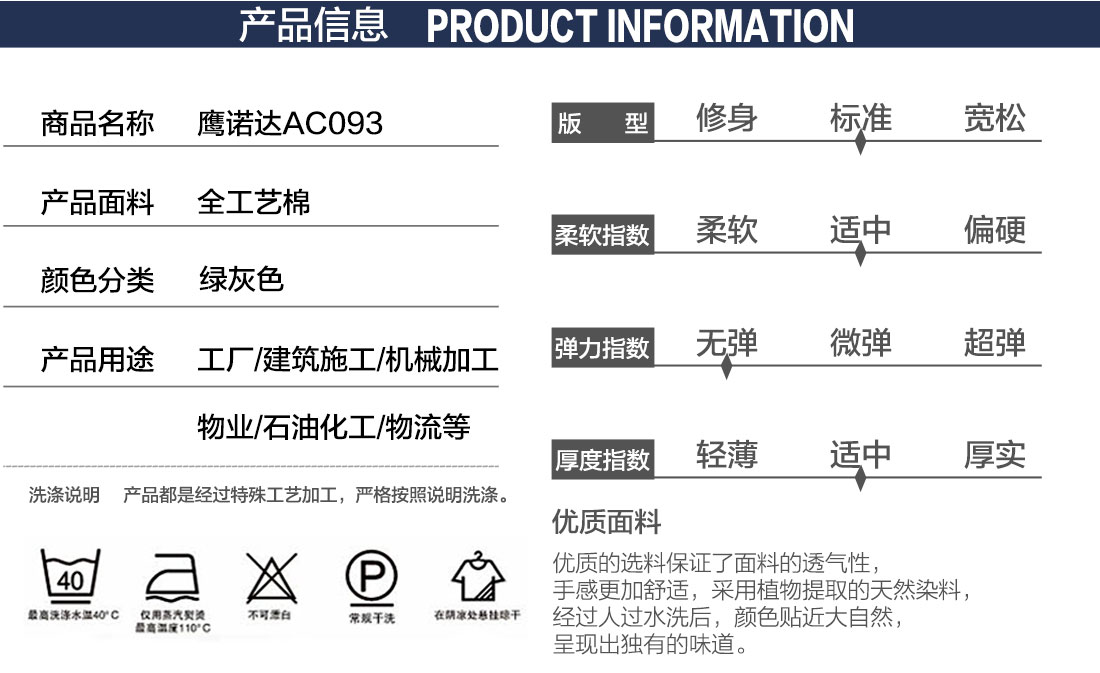 食品厂工作服款式详情