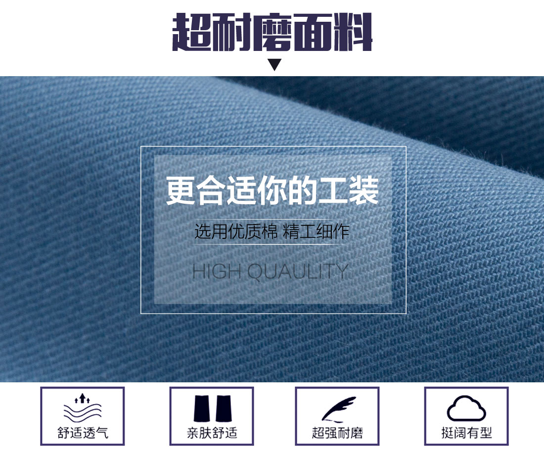 食品厂工作服面料耐磨,舒适,透气