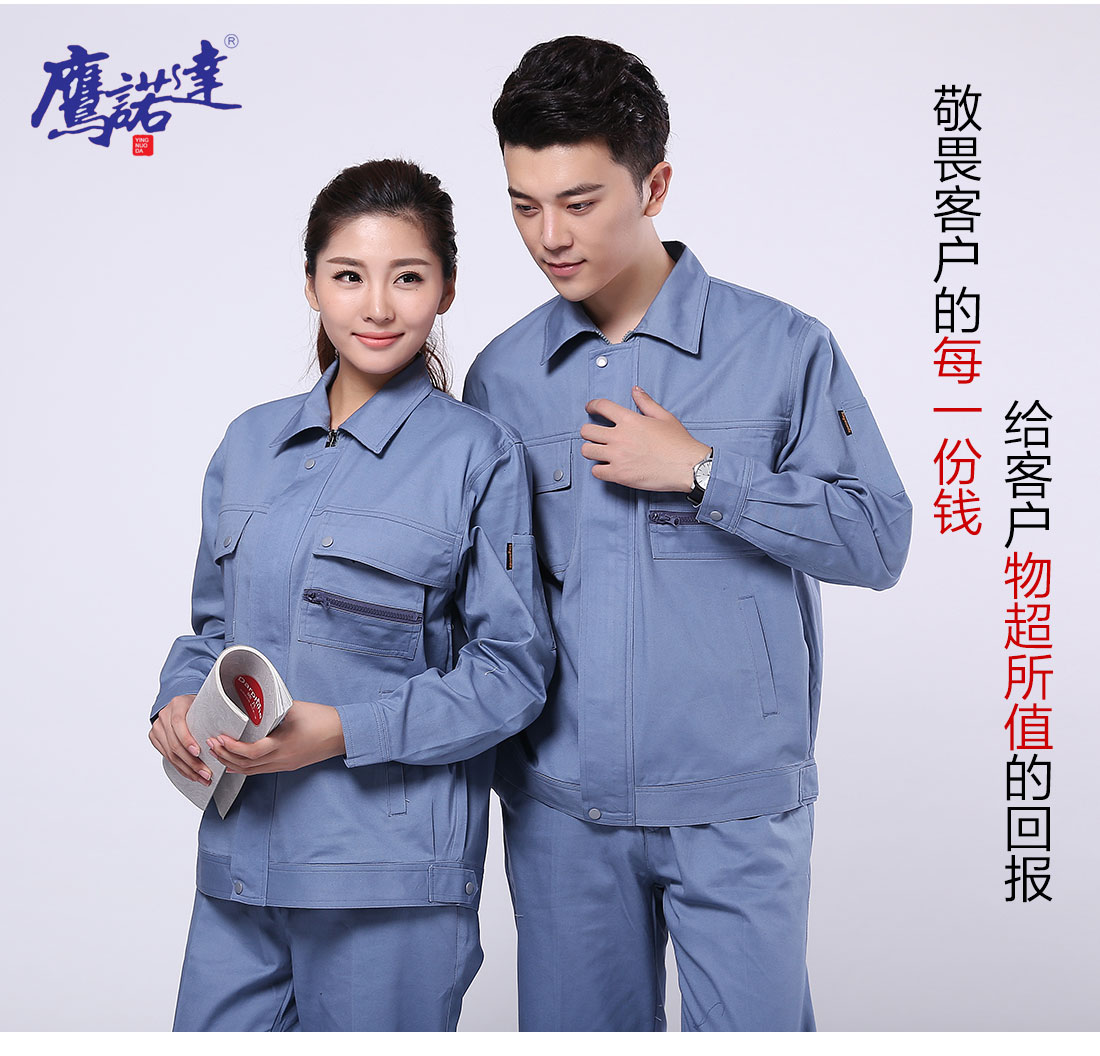 食品厂工作服主图
