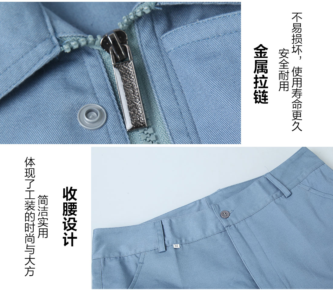 食品厂工作服的做工细节