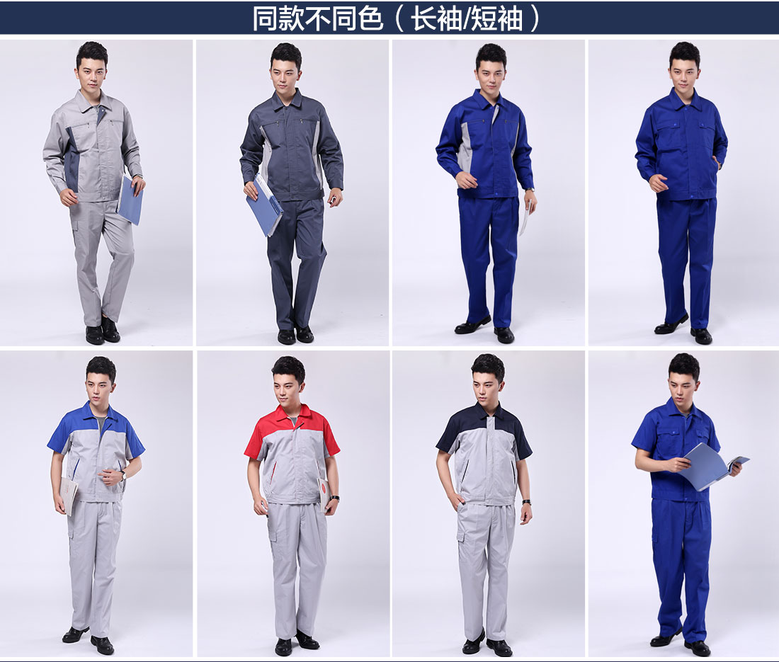 食品厂工作服的其他款式
